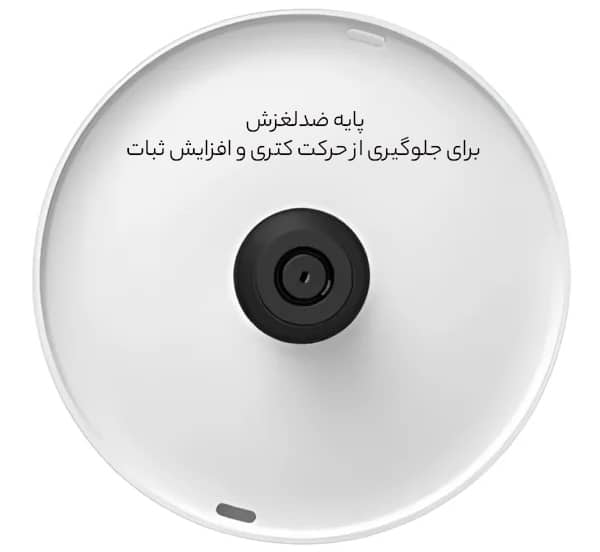 پایه ضد لغزش برای ایمنی بیشتر