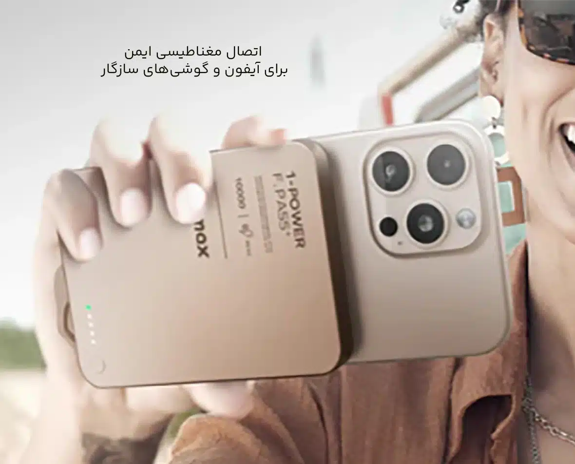 اتصال مغناطیسی شارژر همراه