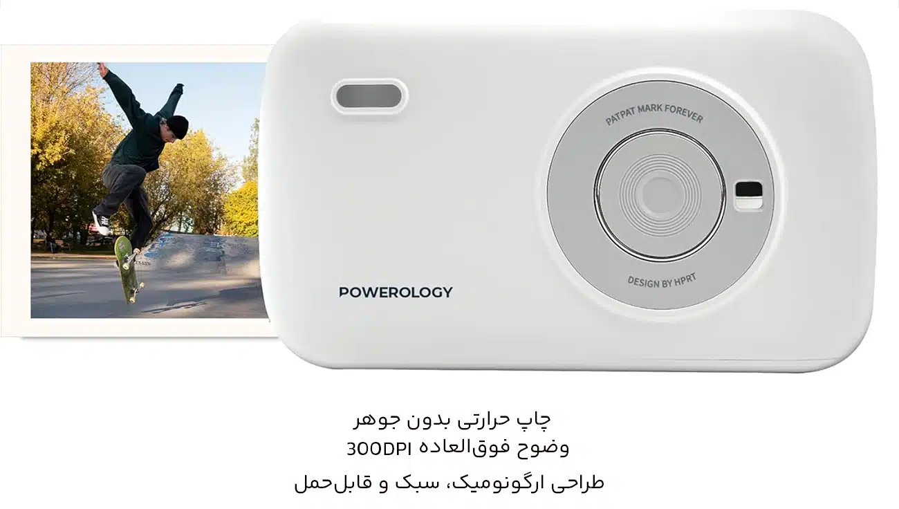 پرینتر حرارتی قابل حمل