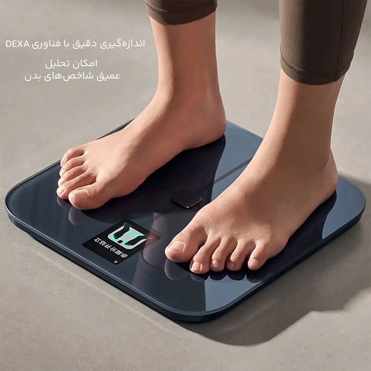 اندازه گیری دقیق ترازو