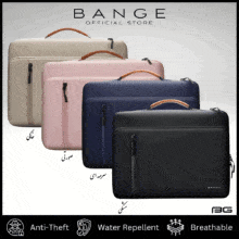 عکس کیف لپ تاپ 15.6 اینچ و آیپد بنج Bange مدل 6802D - فروشگاه ماه به ماه