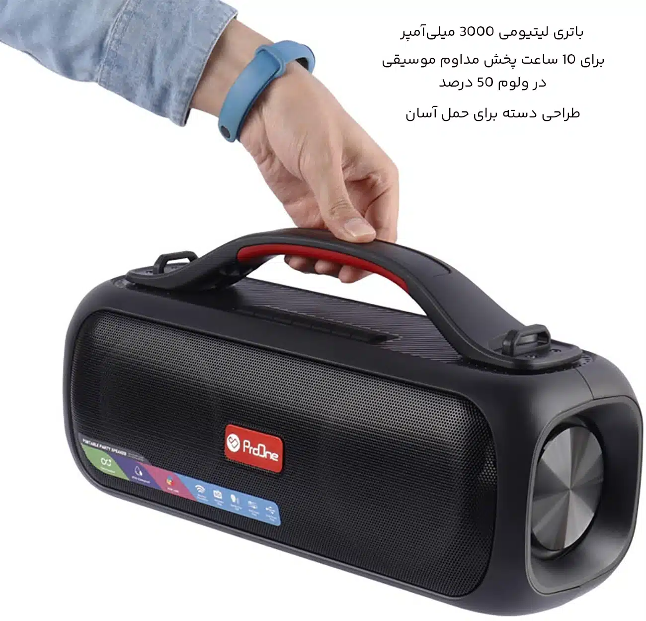 شارژدهی بالای اسپیکر
