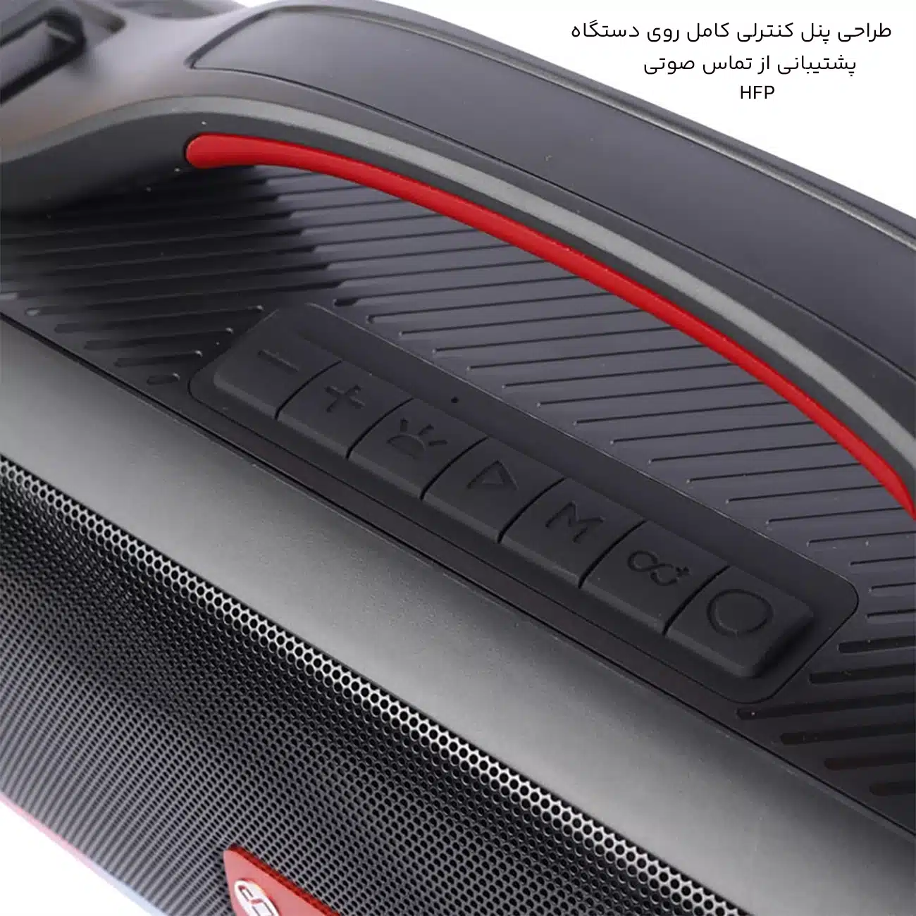 دکمه های فیزیکی بلندگو