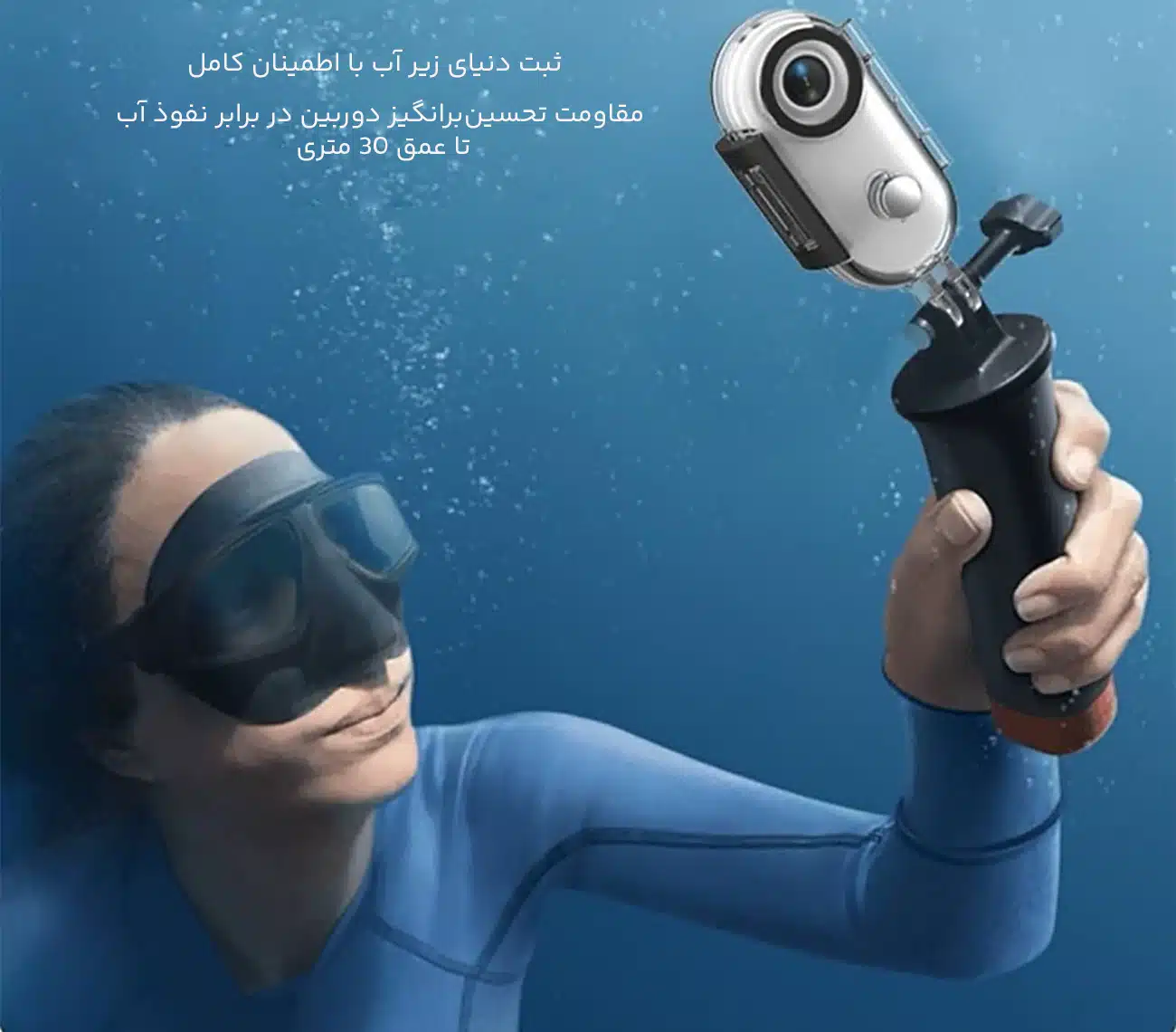 دوربین ورزشی ضدآب