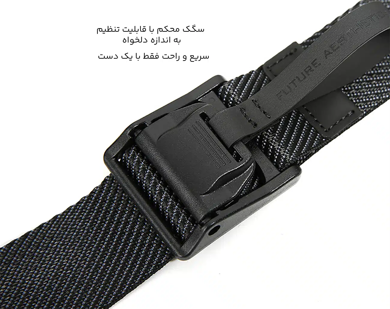 سگک مقاوم کیف تک بند