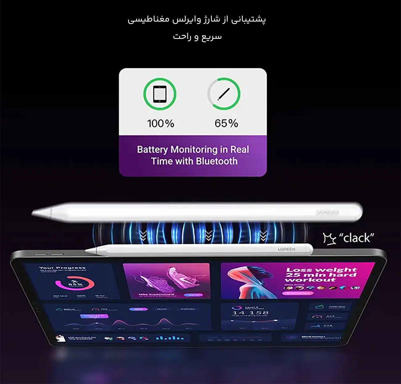 قلم لمسی با شارژ وایرلس