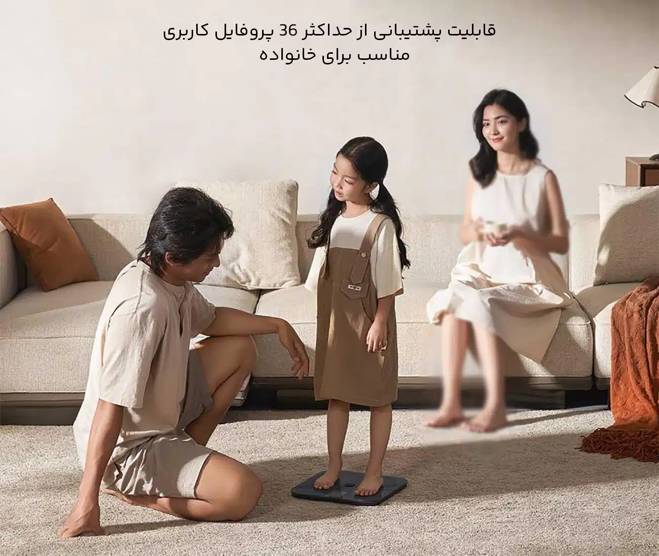 پشتیبانی از چند پروفایل کاربری