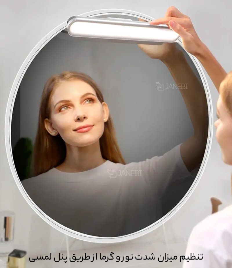 چراغ مطالعه شارژی مگنتی بیسوس Baseus Magnetic Stepless Dimming Charging Desk Lamp Pro DGXC-02