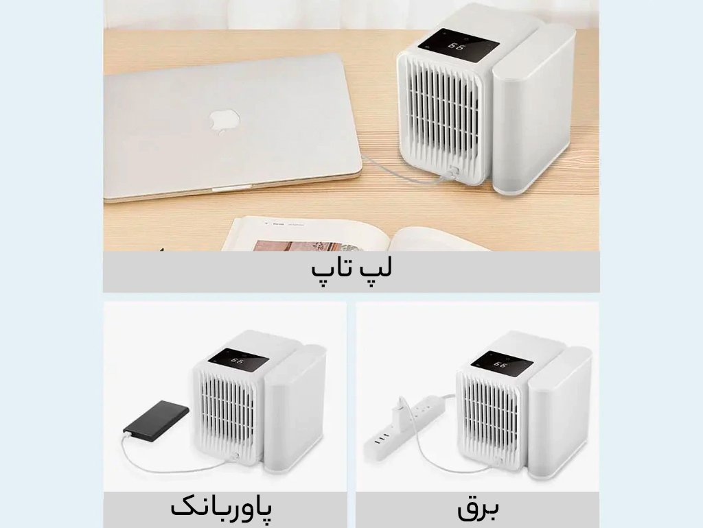 کولر سلولوزی میکروهو Microhoo personal mini air conditioning fan MH01R