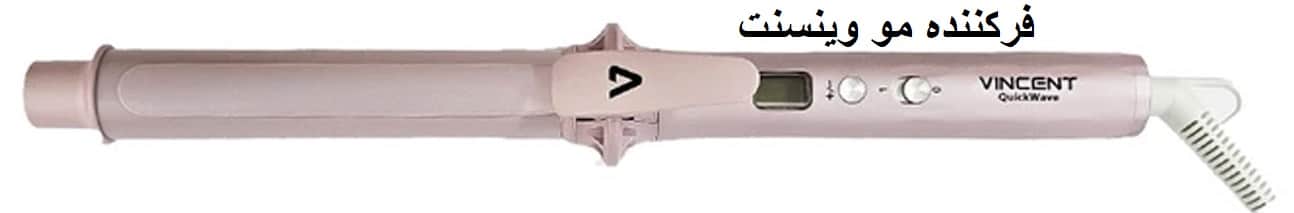 بابلیس