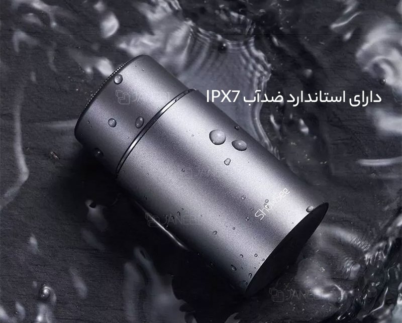 ریش تراش شارژی شیائومی Xiaomi ShowSee New Electric Shaver F101-GY