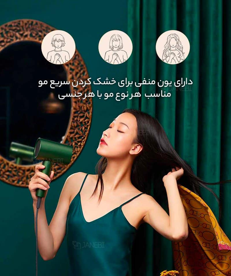 سشوار شیائومی Xiaomi ShowSee A5 Hair Dryer
