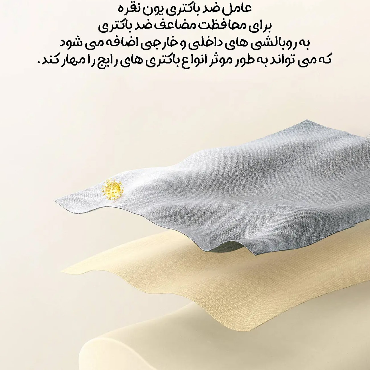 الیاف بالش طبی