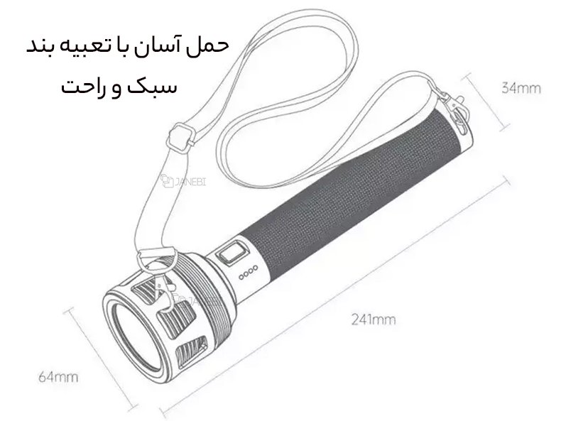 چراغ قوه همراه با بند و ابعاد کوچک
