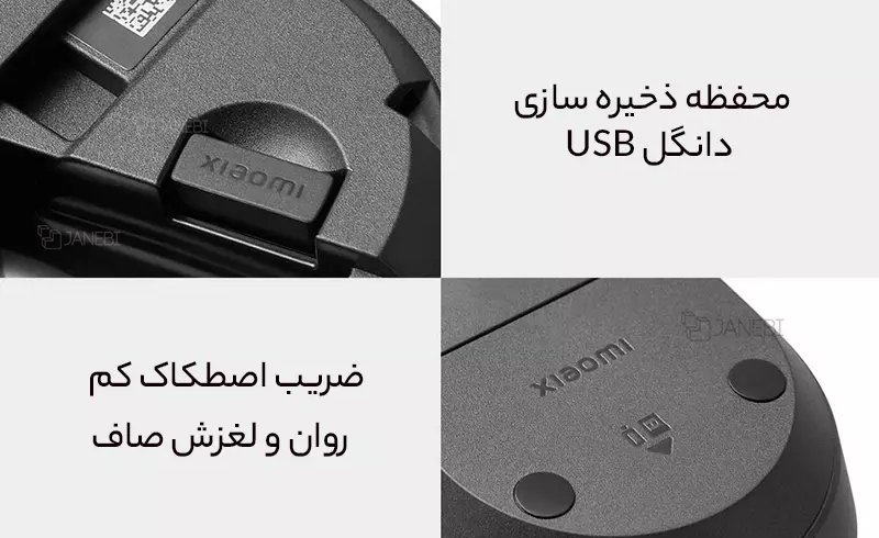 نمایش جزئیات محصول