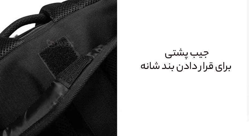 جیب پشتی کوله کوهنوردی