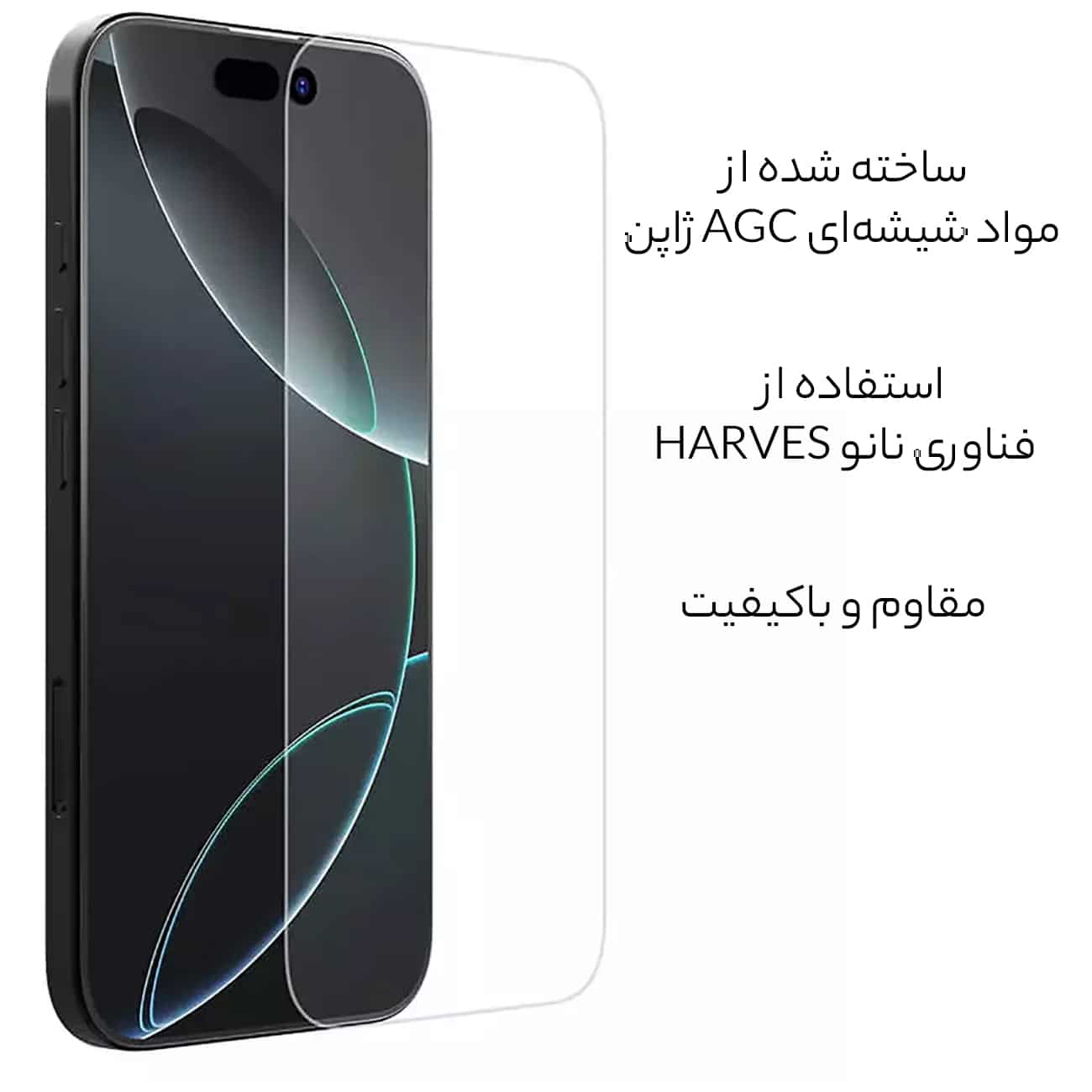 محافظ صفحه شفاف آیفون 16 پرومکس