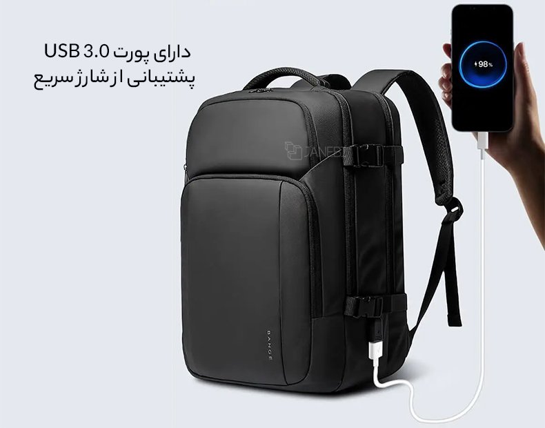 دارای پورت یو‌اس‌بی