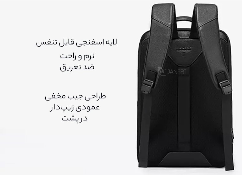 پشتی نرم و راحت کوله