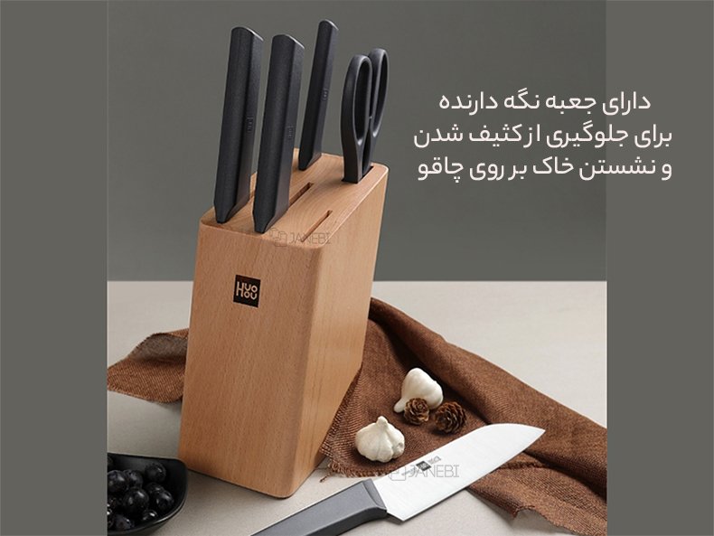 نگهدارنده چاقوی چوبی