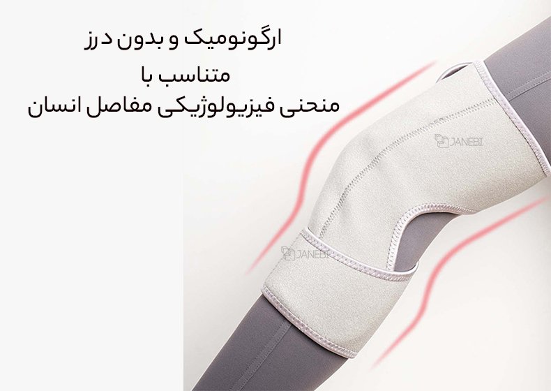 زانوبند ارگونومیک و بدون درز 