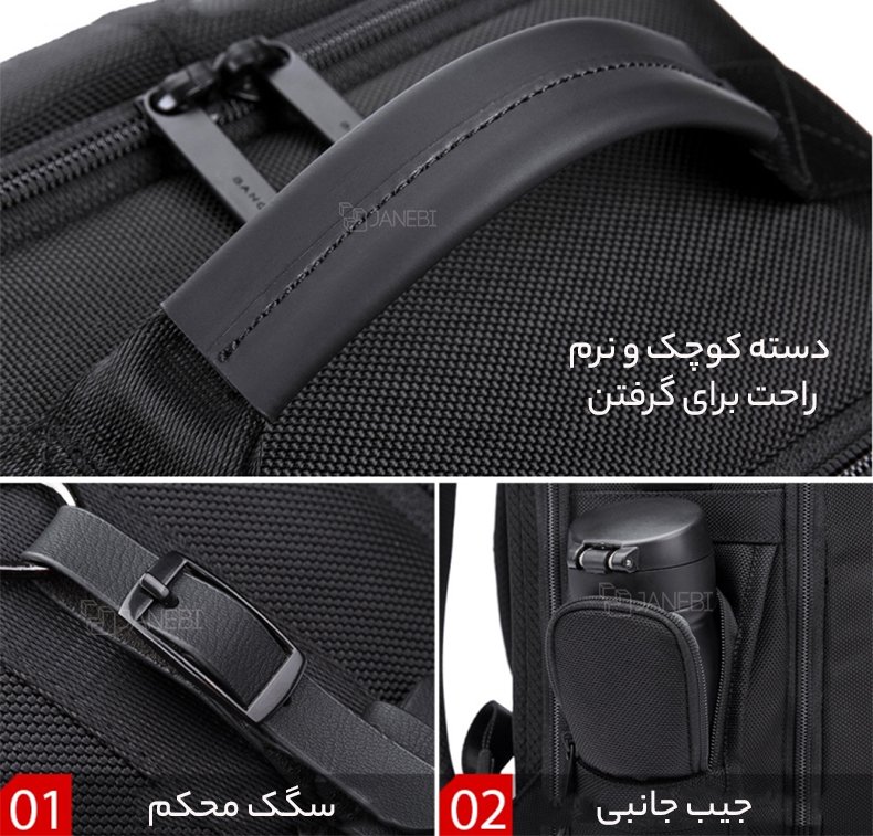 طراحی بند و جیب بغل کوله