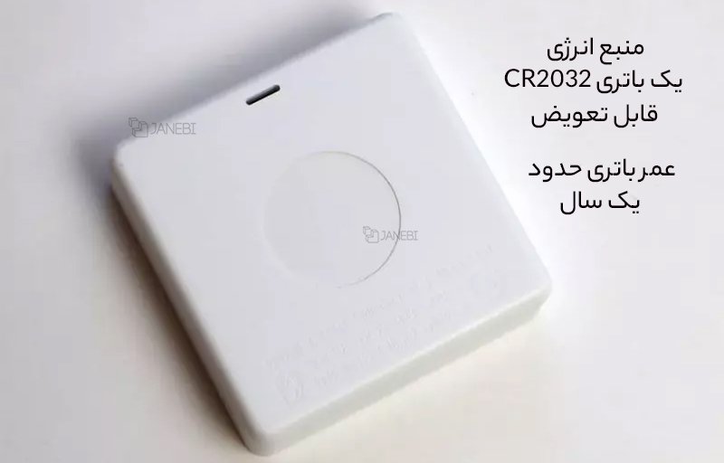 مشخصات باتری سنسور رطوبت