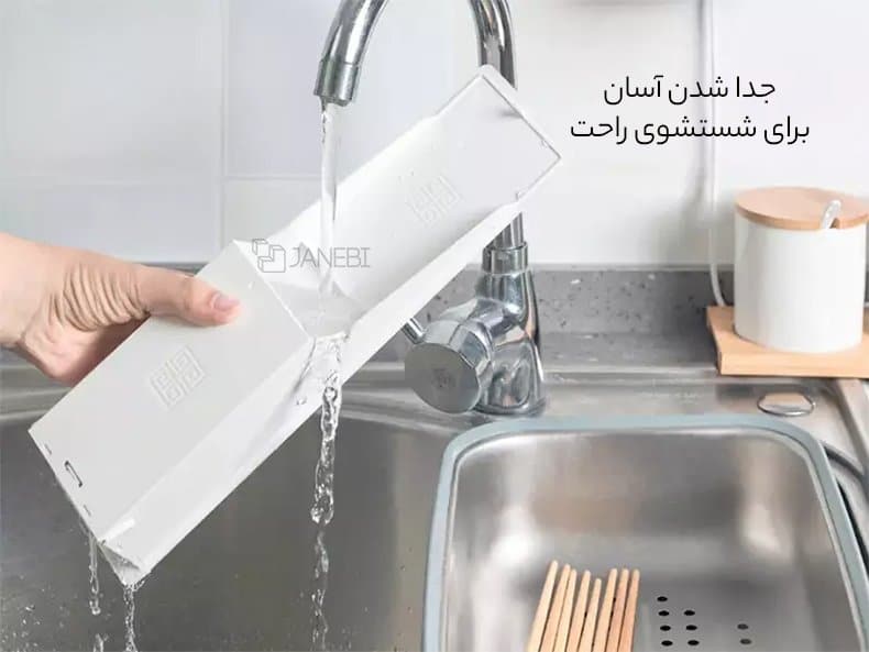 طراحی جداسازی برای شستشوی آسان