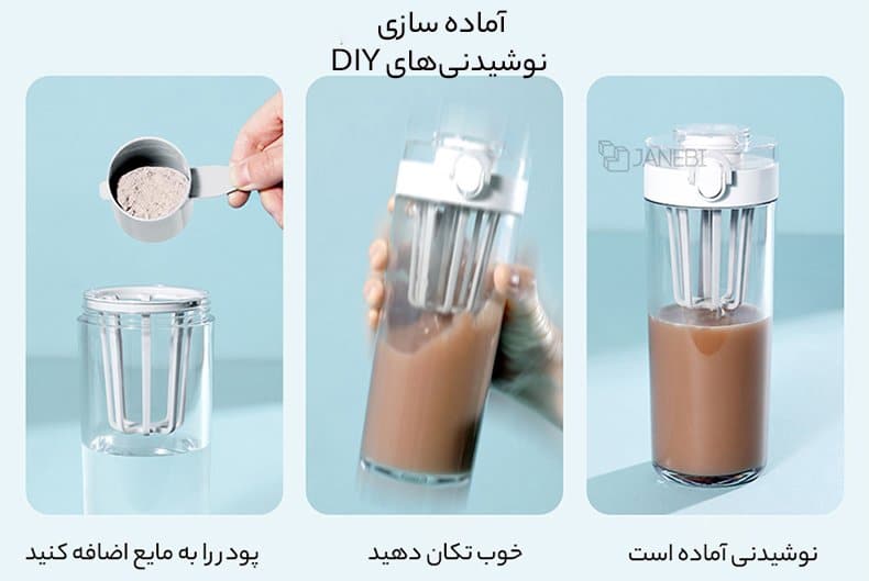 آماده سازی نوشیدنی های DIY