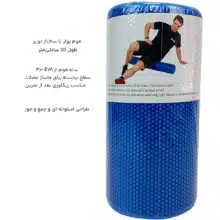 عکس فوم رولر توپر مگا فیتنس Mega Fitness مدل MF-YR-300 طول 30 سانتی متر - فروشگاه ماه به ماه