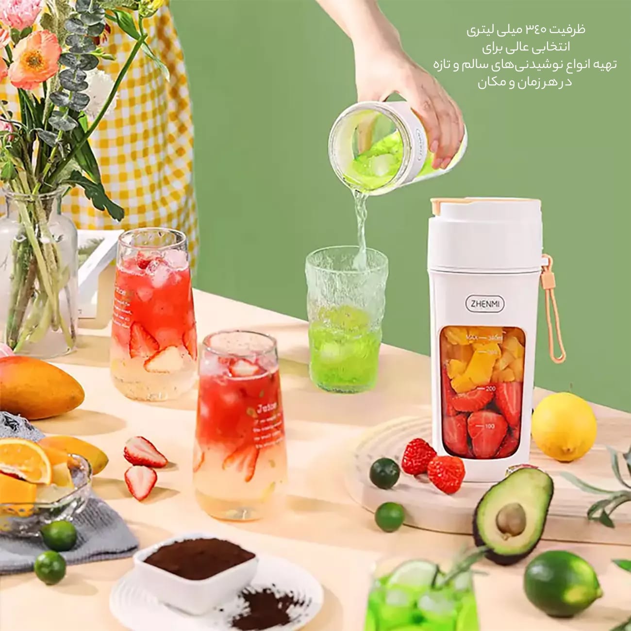 ظرفیت 340 میلی لیتری