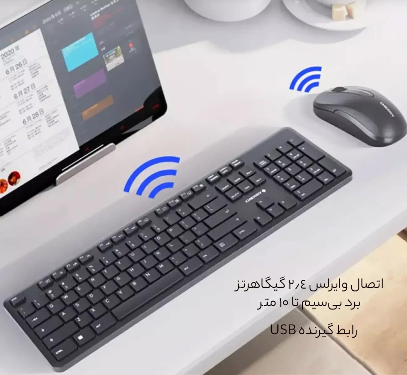 ست موس و کیبورد وایرلس