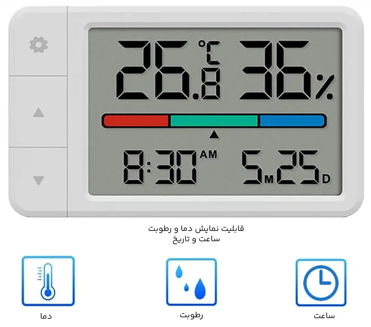 قابلیت نمایش ساعت و تاریخ