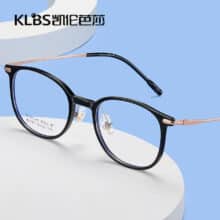 فریم عینک کارن بازار karen bazaar اصل مدل B2715