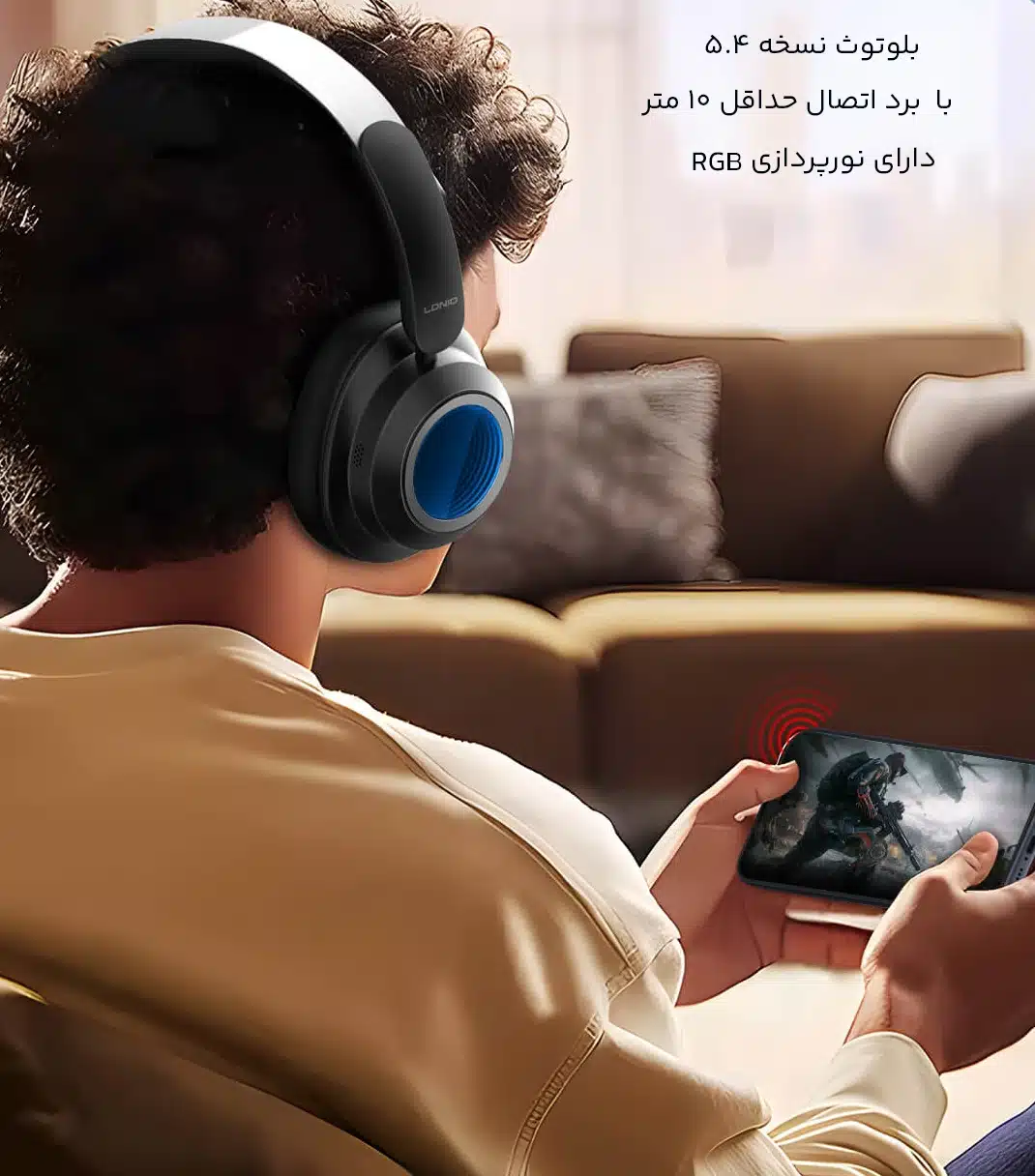 اتصال سریع هدفون بی سیم