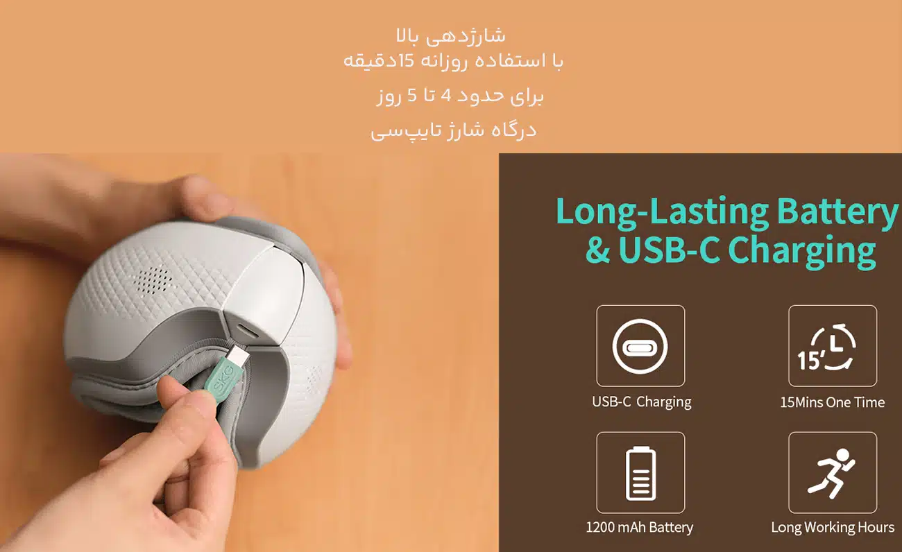 شارژدهی بالای ماساژور