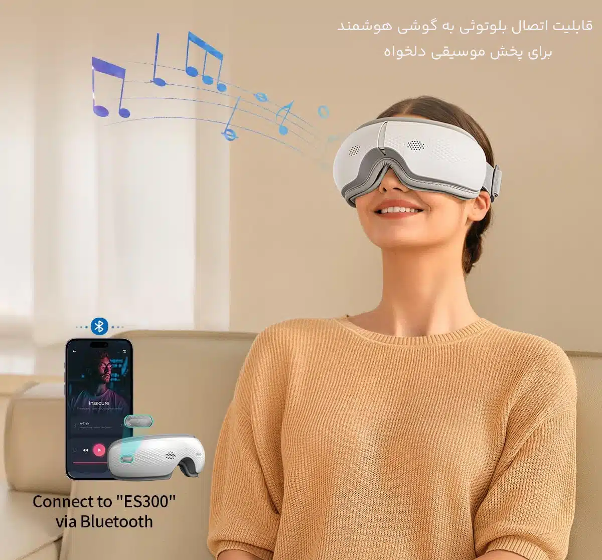 ماساژور چشم با پخش موسیقی