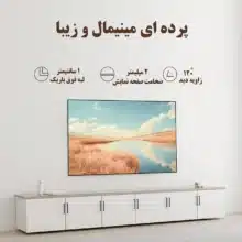 عکس پرده ویدئو پروژکتور ضد نور ونبو Wanbo مدل WBAA05 سایز 75 اینچ - فروشگاه ماه به ماه