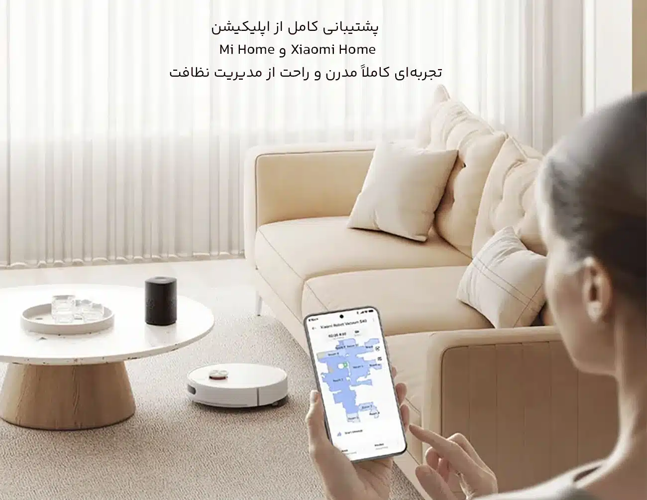 کنترل از راه دور جارو رباتیک