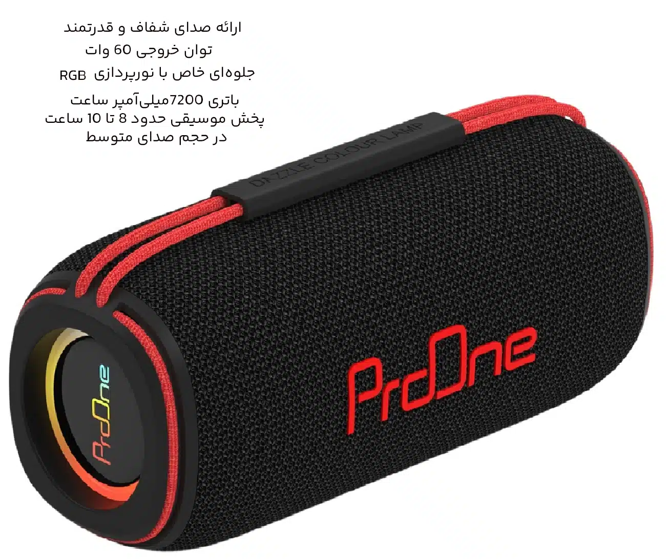 صدای شفاف اسپیکر بلوتوثی