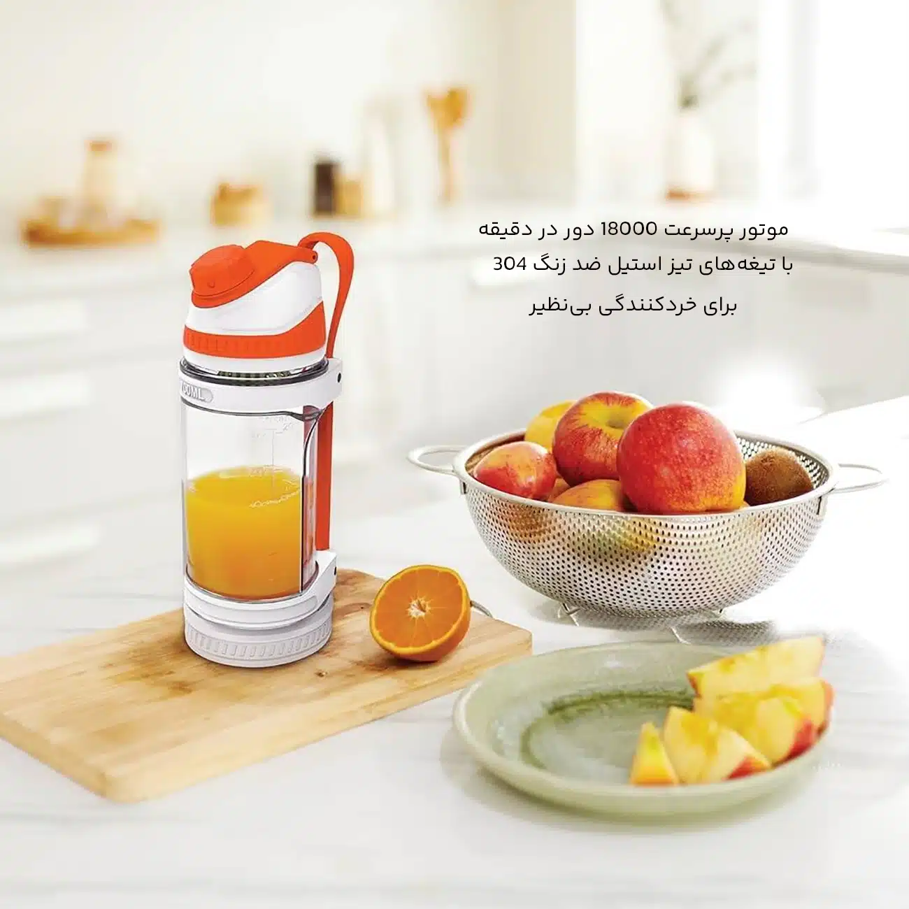 موتور پرسرعت مخلوط کن