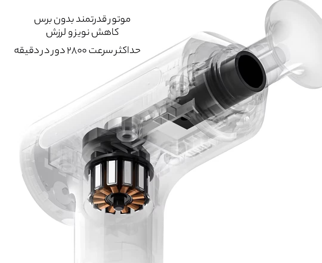 موتور قدرتمند و کم صدا