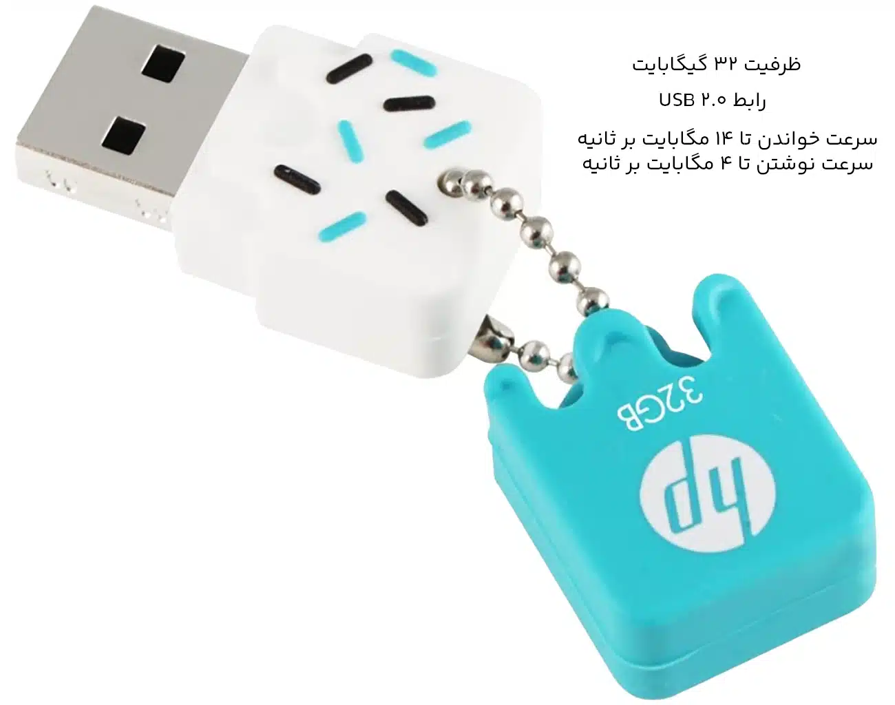 فلش 32 گیگابایت