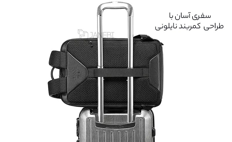 کمربند نایلونی برای دسته چمدان