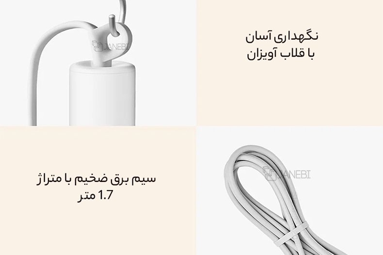 متراژ سیم 1.7 متر