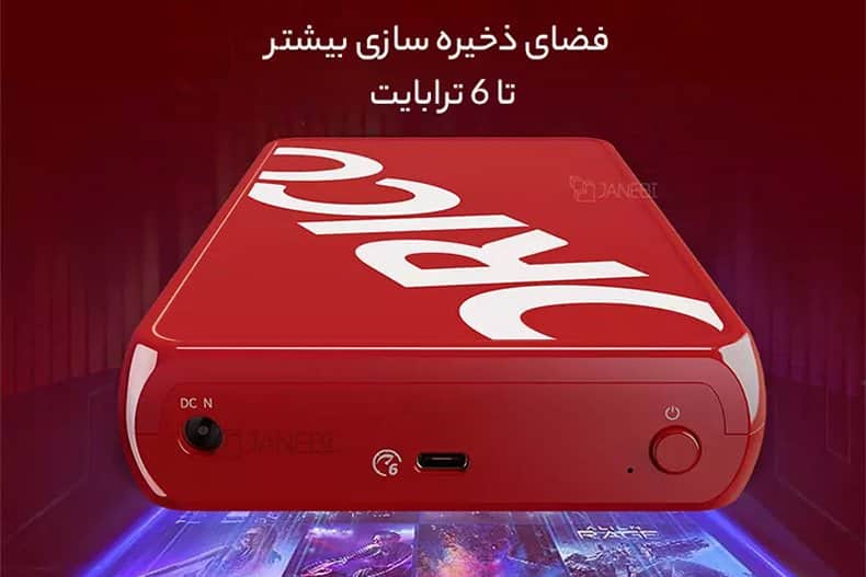ظرفیت بالای 6 ترابایت