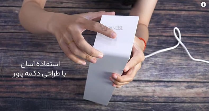 طراحی دکمه پاور