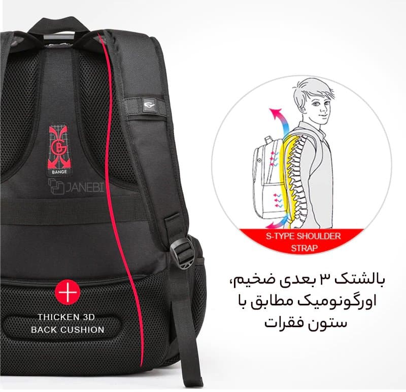 بالشتک سه بعدی کوله دانشجویی