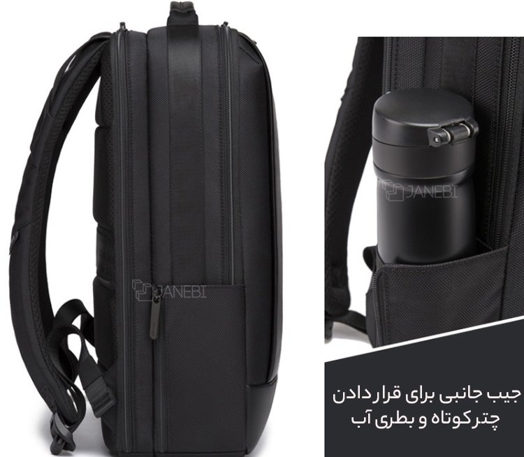 جیب بغل کوله پشتی
