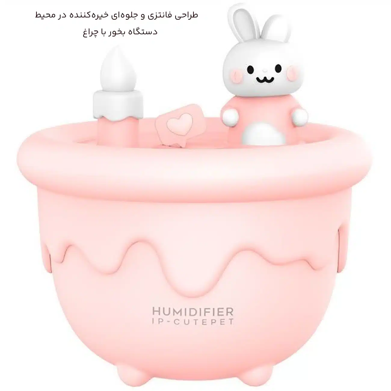 بخور سرد فانتزی رومیزی